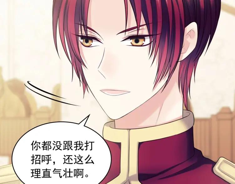 穿越成公爵家的女仆韩漫全集-第70话 勾起好奇心无删减无遮挡章节图片 