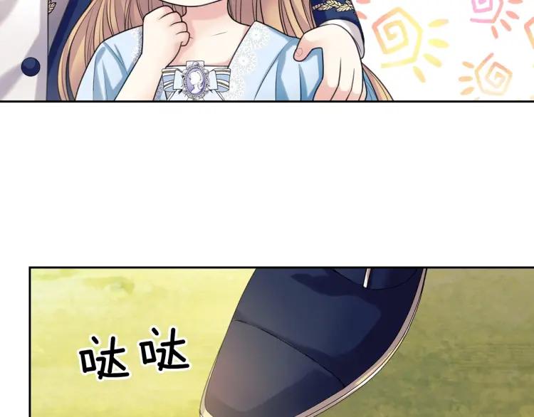 穿越成公爵家的女仆韩漫全集-第70话 勾起好奇心无删减无遮挡章节图片 