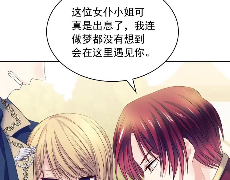 穿越成公爵家的女仆韩漫全集-第70话 勾起好奇心无删减无遮挡章节图片 