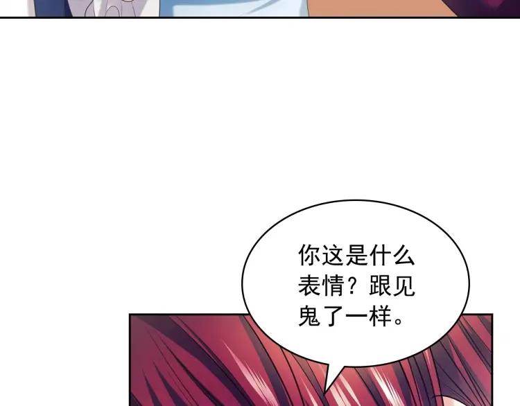 穿越成公爵家的女仆韩漫全集-第70话 勾起好奇心无删减无遮挡章节图片 