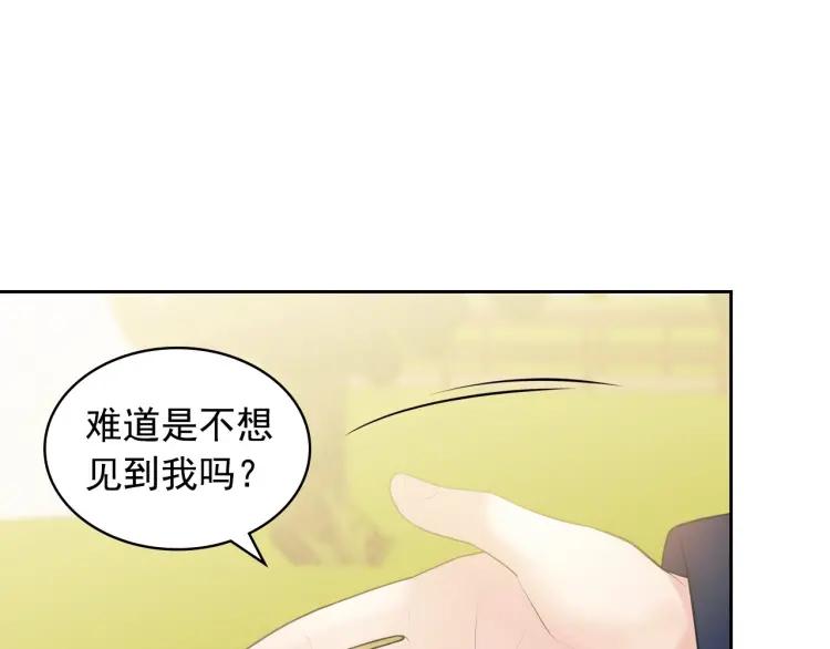 穿越成公爵家的女仆韩漫全集-第70话 勾起好奇心无删减无遮挡章节图片 