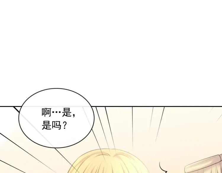 穿越成公爵家的女仆韩漫全集-第70话 勾起好奇心无删减无遮挡章节图片 