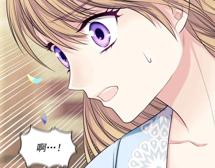 穿越成公爵家的女仆韩漫全集-第71话 吃掉我？这不妥吧…无删减无遮挡章节图片 