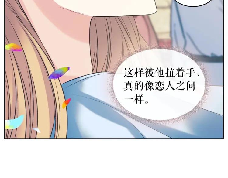 穿越成公爵家的女仆韩漫全集-第71话 吃掉我？这不妥吧…无删减无遮挡章节图片 
