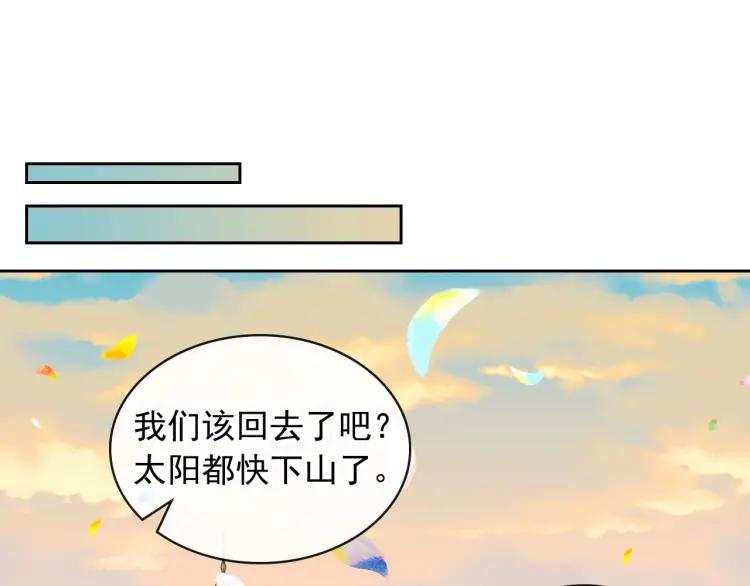 穿越成公爵家的女仆韩漫全集-第71话 吃掉我？这不妥吧…无删减无遮挡章节图片 