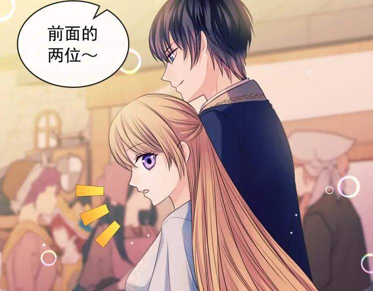 穿越成公爵家的女仆韩漫全集-第71话 吃掉我？这不妥吧…无删减无遮挡章节图片 