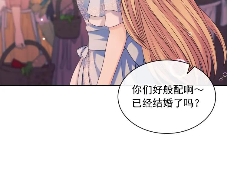 穿越成公爵家的女仆韩漫全集-第71话 吃掉我？这不妥吧…无删减无遮挡章节图片 