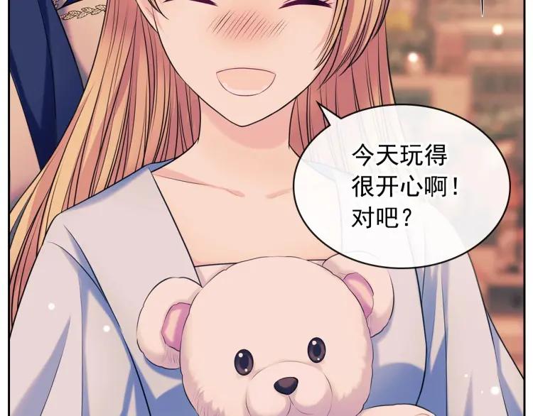 穿越成公爵家的女仆韩漫全集-第71话 吃掉我？这不妥吧…无删减无遮挡章节图片 