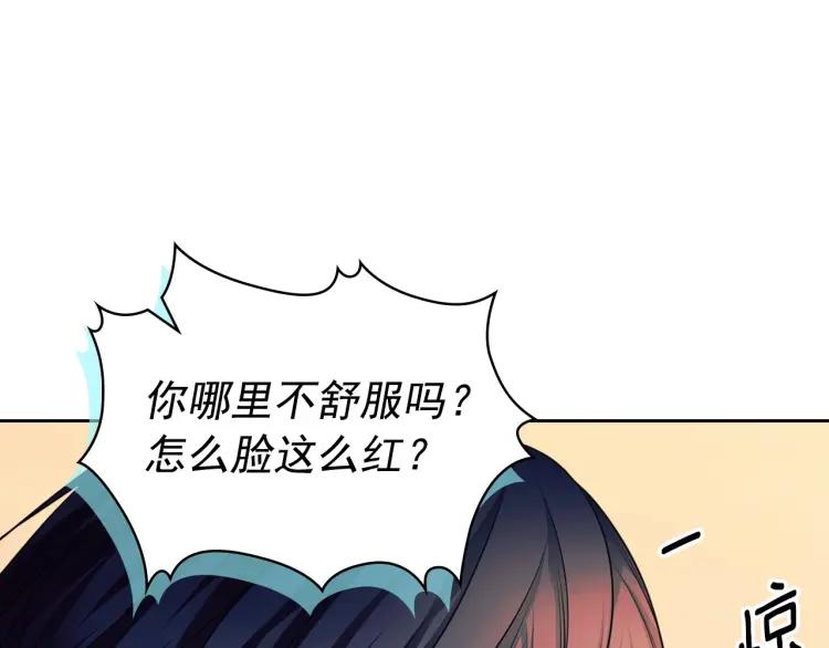 穿越成公爵家的女仆韩漫全集-第71话 吃掉我？这不妥吧…无删减无遮挡章节图片 
