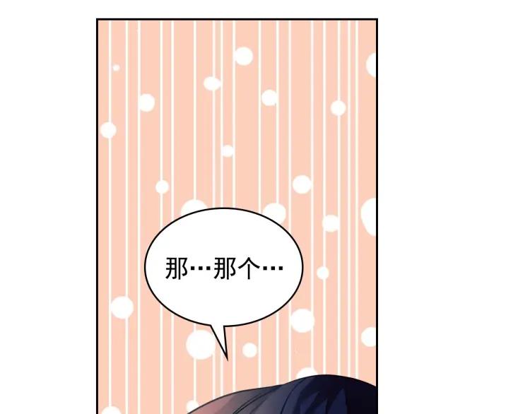 穿越成公爵家的女仆韩漫全集-第71话 吃掉我？这不妥吧…无删减无遮挡章节图片 