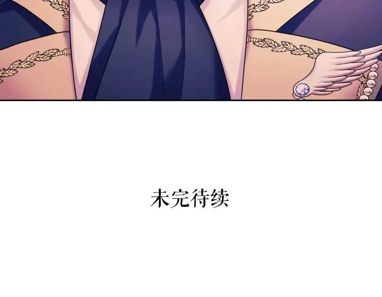 穿越成公爵家的女仆韩漫全集-第71话 吃掉我？这不妥吧…无删减无遮挡章节图片 