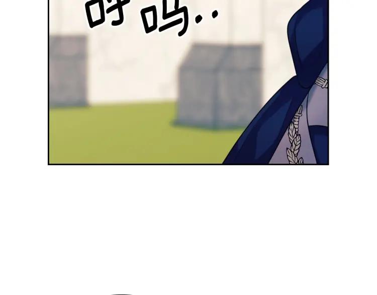 穿越成公爵家的女仆韩漫全集-第71话 吃掉我？这不妥吧…无删减无遮挡章节图片 