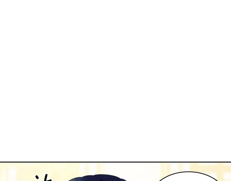 穿越成公爵家的女仆韩漫全集-第71话 吃掉我？这不妥吧…无删减无遮挡章节图片 