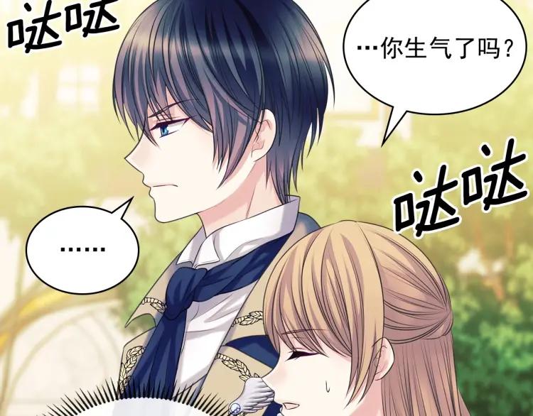 穿越成公爵家的女仆韩漫全集-第71话 吃掉我？这不妥吧…无删减无遮挡章节图片 