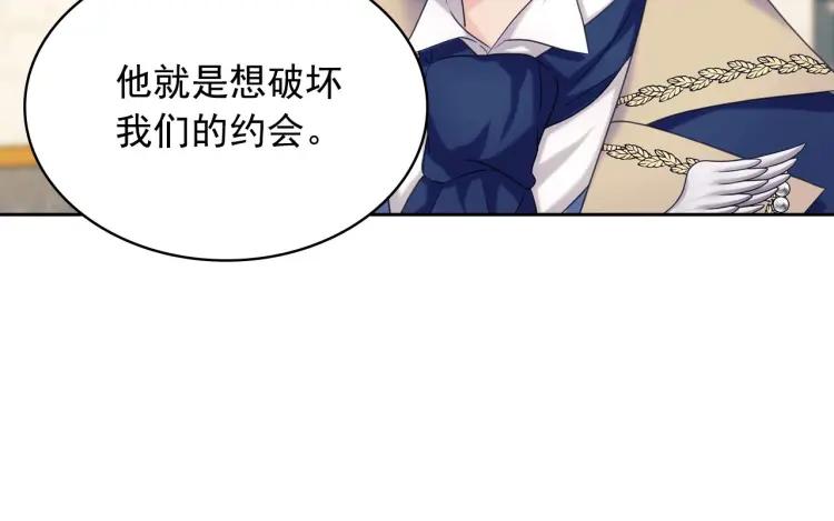 穿越成公爵家的女仆韩漫全集-第71话 吃掉我？这不妥吧…无删减无遮挡章节图片 