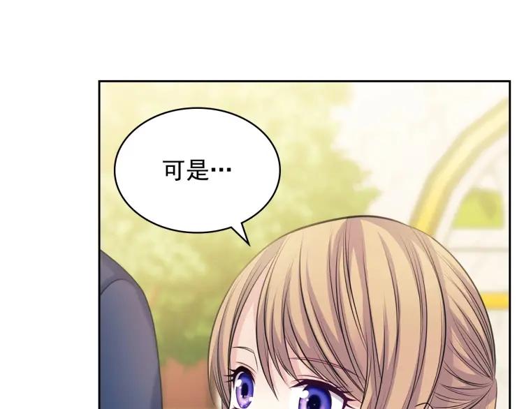 穿越成公爵家的女仆韩漫全集-第71话 吃掉我？这不妥吧…无删减无遮挡章节图片 