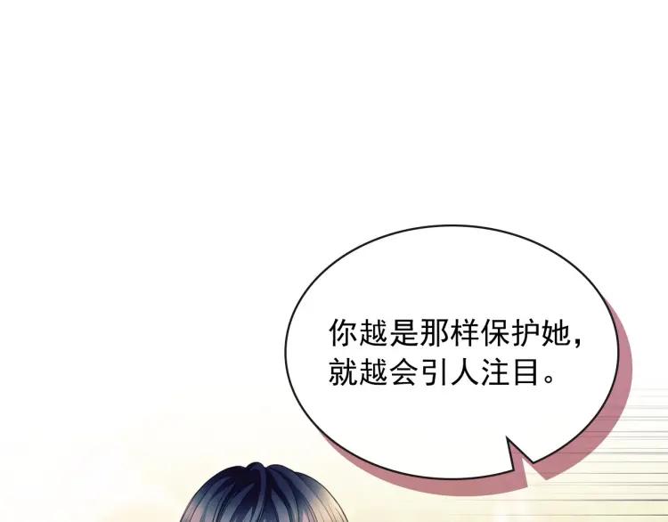穿越成公爵家的女仆韩漫全集-第71话 吃掉我？这不妥吧…无删减无遮挡章节图片 