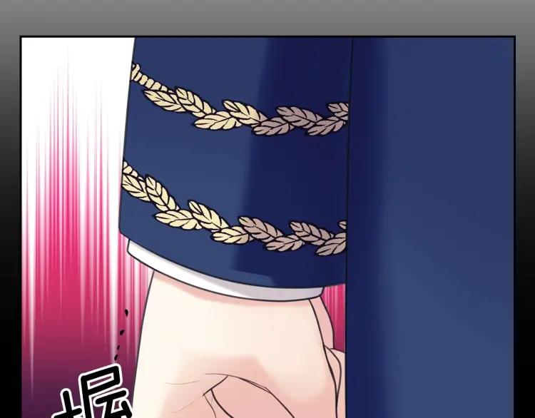 穿越成公爵家的女仆韩漫全集-第71话 吃掉我？这不妥吧…无删减无遮挡章节图片 