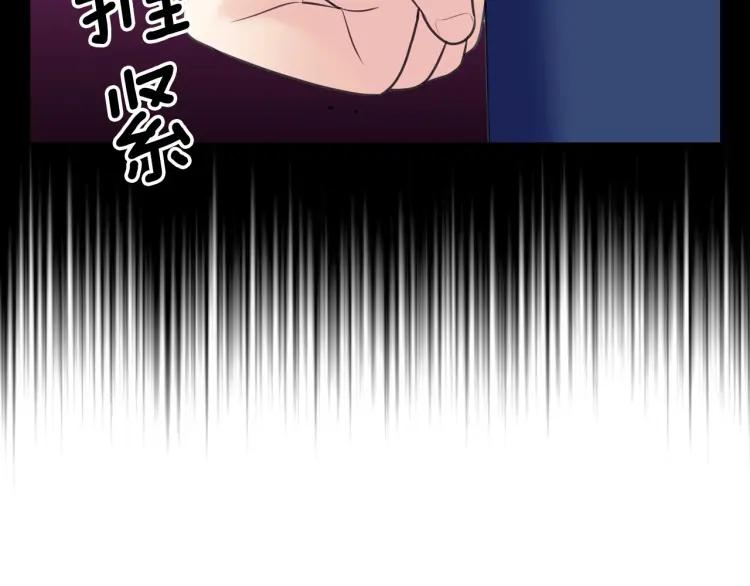 穿越成公爵家的女仆韩漫全集-第71话 吃掉我？这不妥吧…无删减无遮挡章节图片 