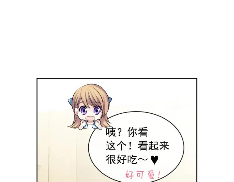 穿越成公爵家的女仆韩漫全集-第71话 吃掉我？这不妥吧…无删减无遮挡章节图片 
