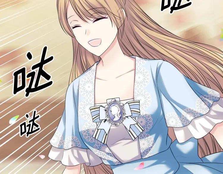 穿越成公爵家的女仆韩漫全集-第71话 吃掉我？这不妥吧…无删减无遮挡章节图片 