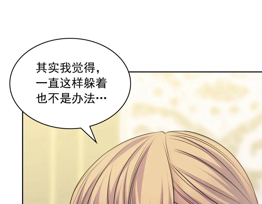 穿越成公爵家的女仆韩漫全集-第72话 “坏坏”的安德尔无删减无遮挡章节图片 