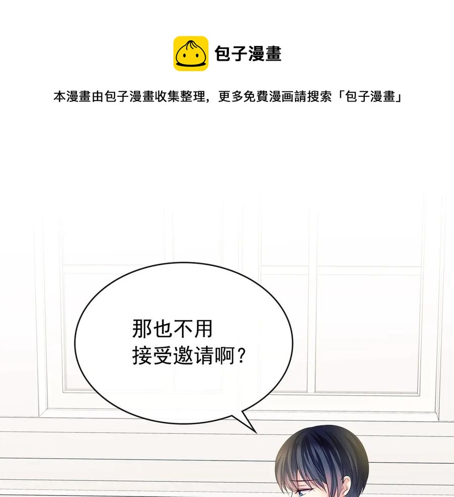 穿越成公爵家的女仆韩漫全集-第72话 “坏坏”的安德尔无删减无遮挡章节图片 