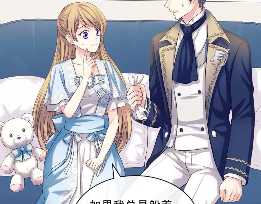 穿越成公爵家的女仆韩漫全集-第72话 “坏坏”的安德尔无删减无遮挡章节图片 