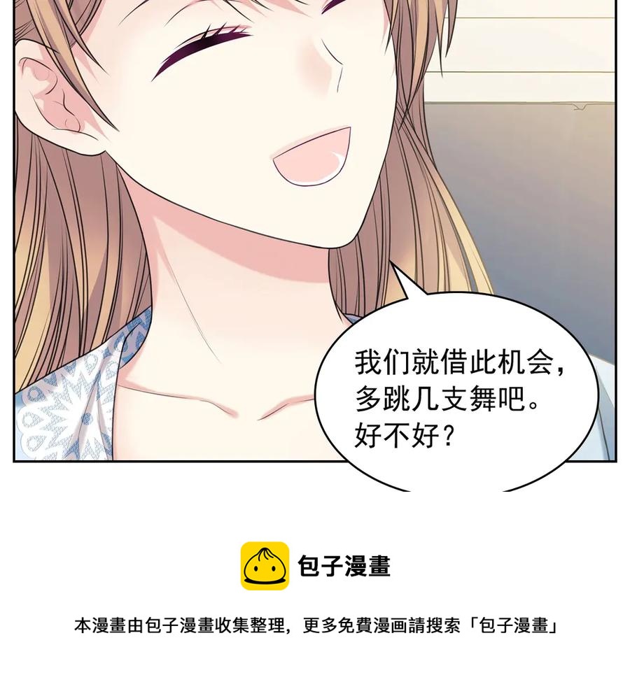 穿越成公爵家的女仆韩漫全集-第72话 “坏坏”的安德尔无删减无遮挡章节图片 
