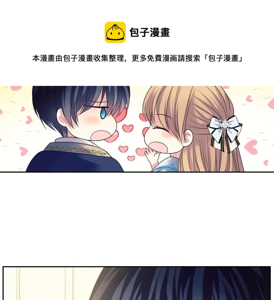 穿越成公爵家的女仆韩漫全集-第72话 “坏坏”的安德尔无删减无遮挡章节图片 