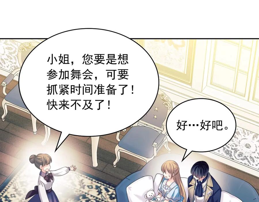 穿越成公爵家的女仆韩漫全集-第72话 “坏坏”的安德尔无删减无遮挡章节图片 