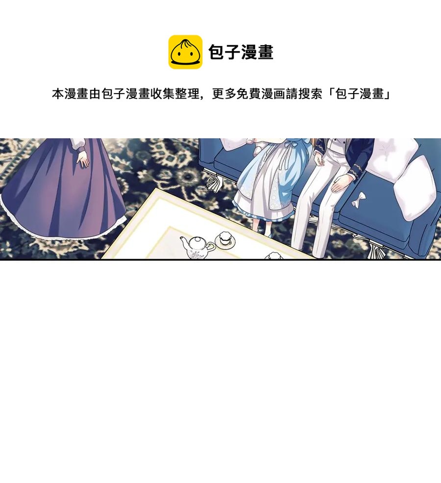 穿越成公爵家的女仆韩漫全集-第72话 “坏坏”的安德尔无删减无遮挡章节图片 