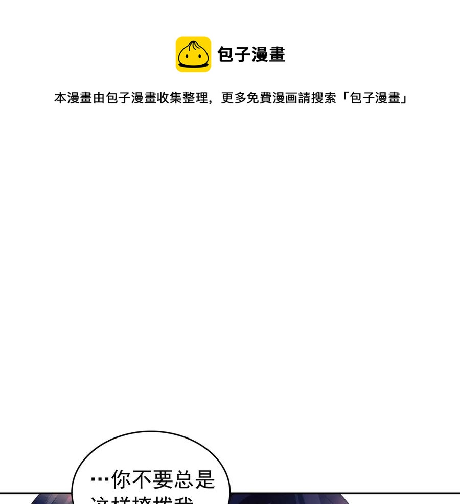 穿越成公爵家的女仆韩漫全集-第72话 “坏坏”的安德尔无删减无遮挡章节图片 