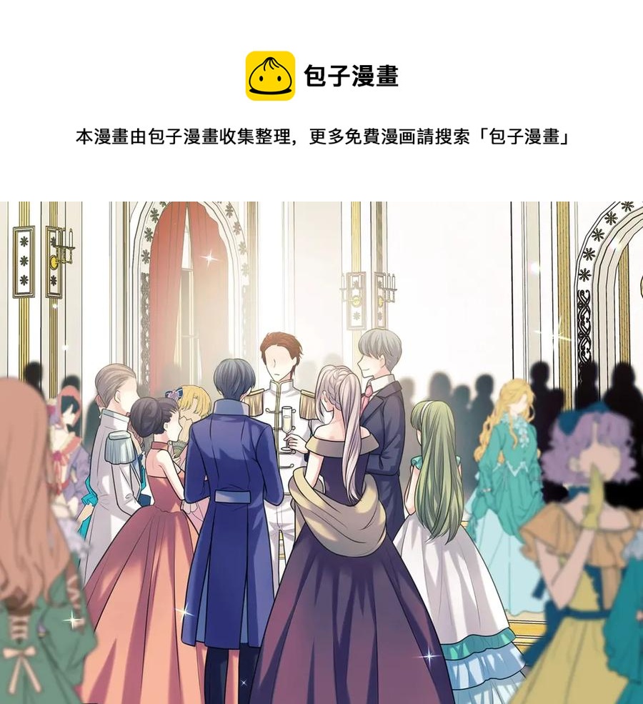 穿越成公爵家的女仆韩漫全集-第72话 “坏坏”的安德尔无删减无遮挡章节图片 