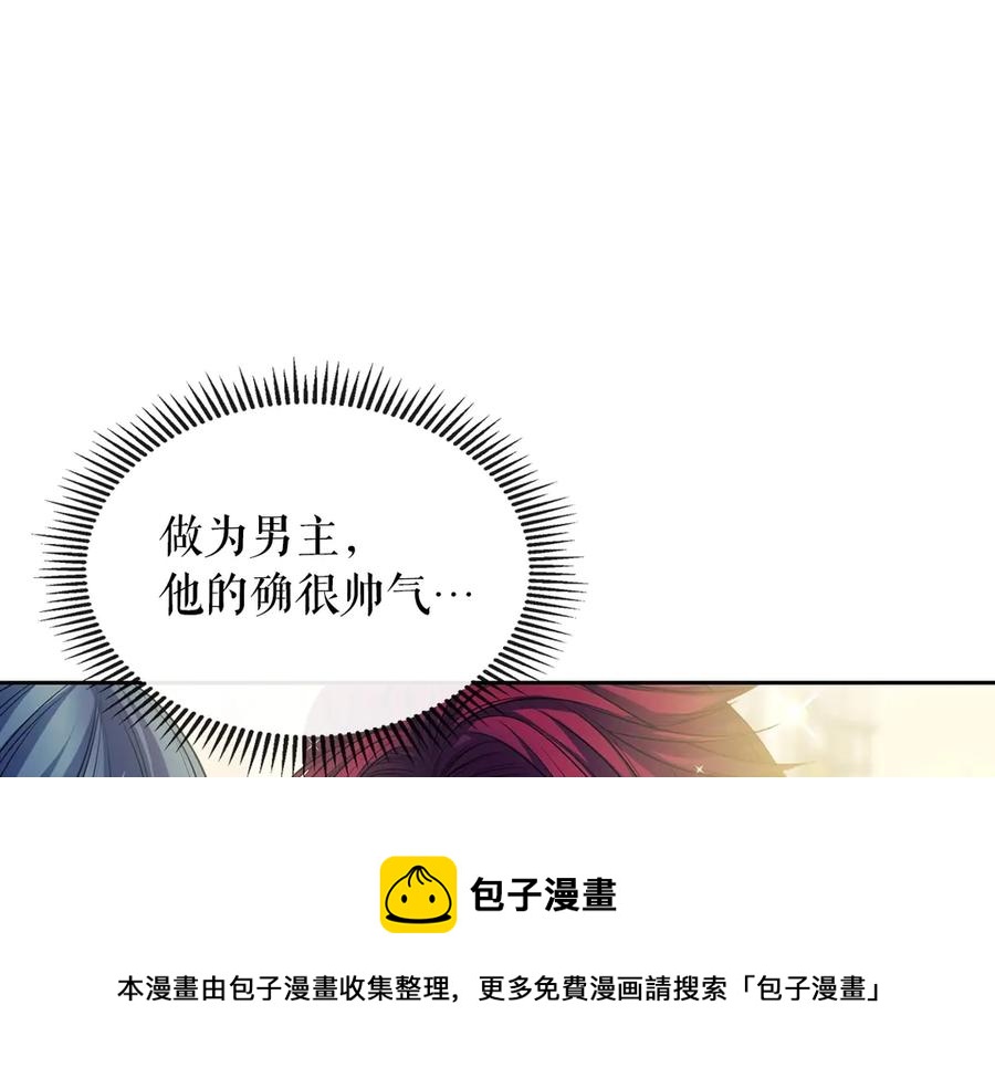 穿越成公爵家的女仆韩漫全集-第72话 “坏坏”的安德尔无删减无遮挡章节图片 