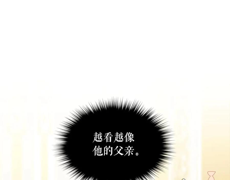 穿越成公爵家的女仆韩漫全集-第72话 “坏坏”的安德尔无删减无遮挡章节图片 