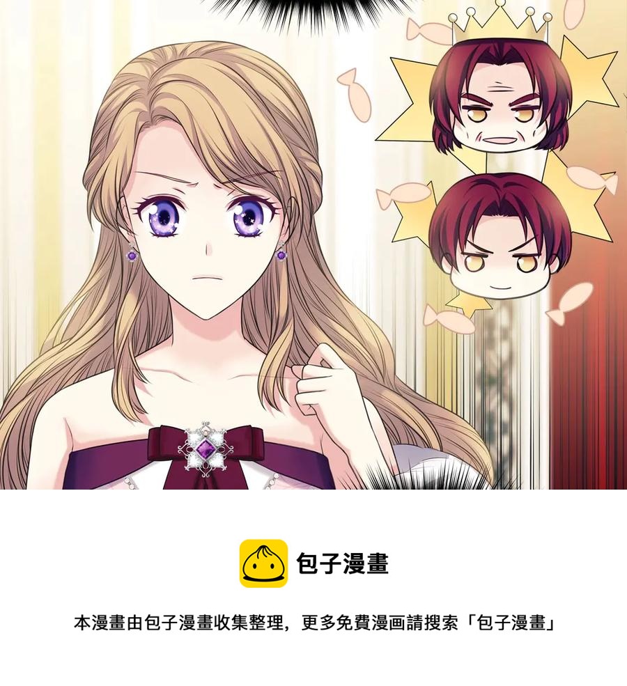 穿越成公爵家的女仆韩漫全集-第72话 “坏坏”的安德尔无删减无遮挡章节图片 