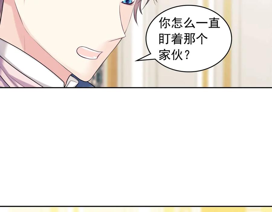 穿越成公爵家的女仆韩漫全集-第72话 “坏坏”的安德尔无删减无遮挡章节图片 