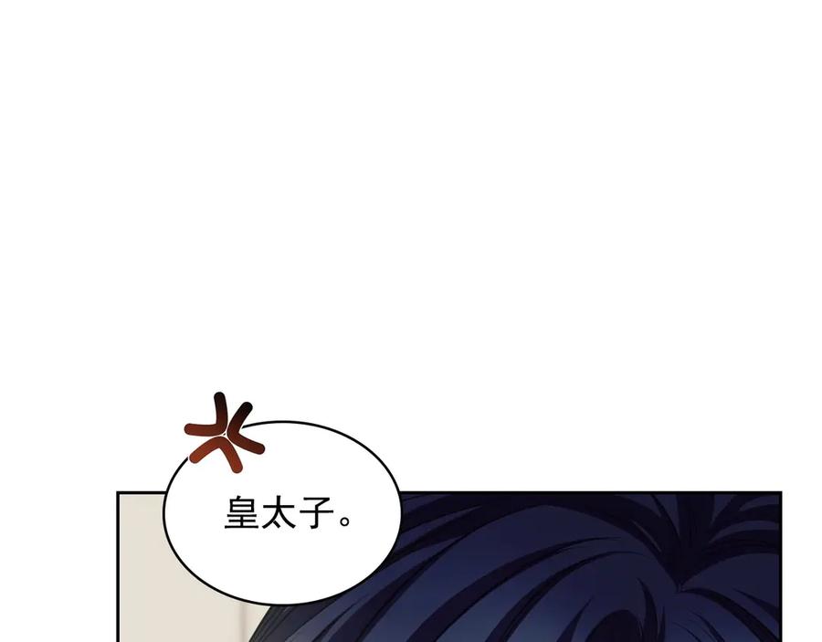 穿越成公爵家的女仆韩漫全集-第72话 “坏坏”的安德尔无删减无遮挡章节图片 