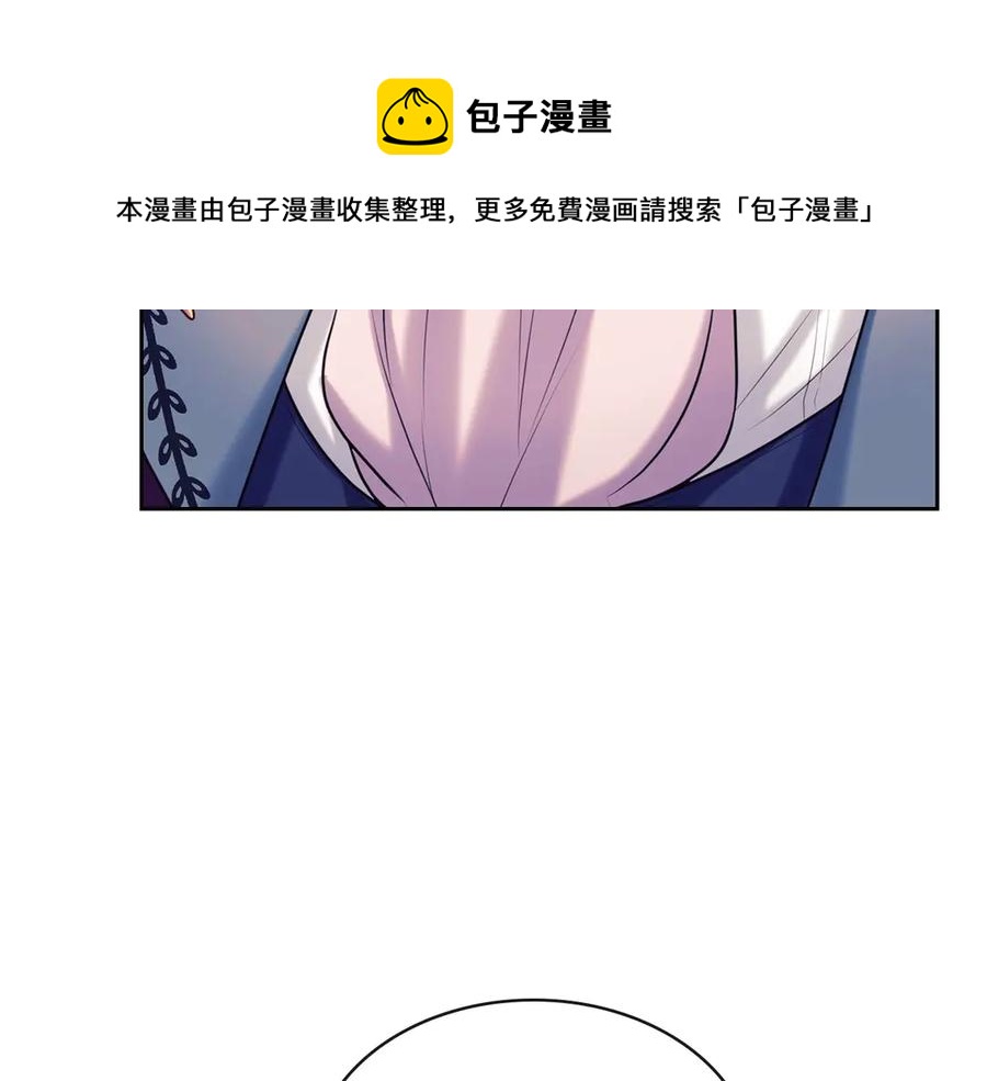 穿越成公爵家的女仆韩漫全集-第72话 “坏坏”的安德尔无删减无遮挡章节图片 