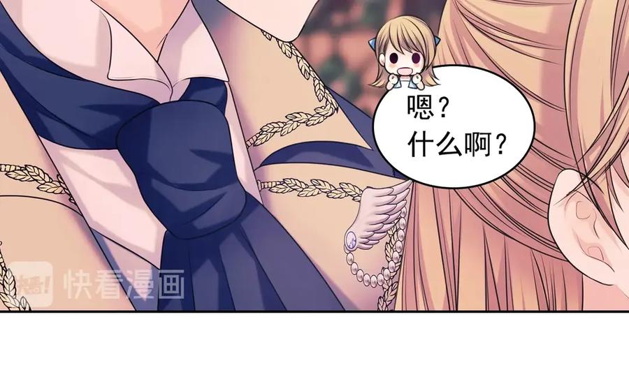 穿越成公爵家的女仆韩漫全集-第72话 “坏坏”的安德尔无删减无遮挡章节图片 