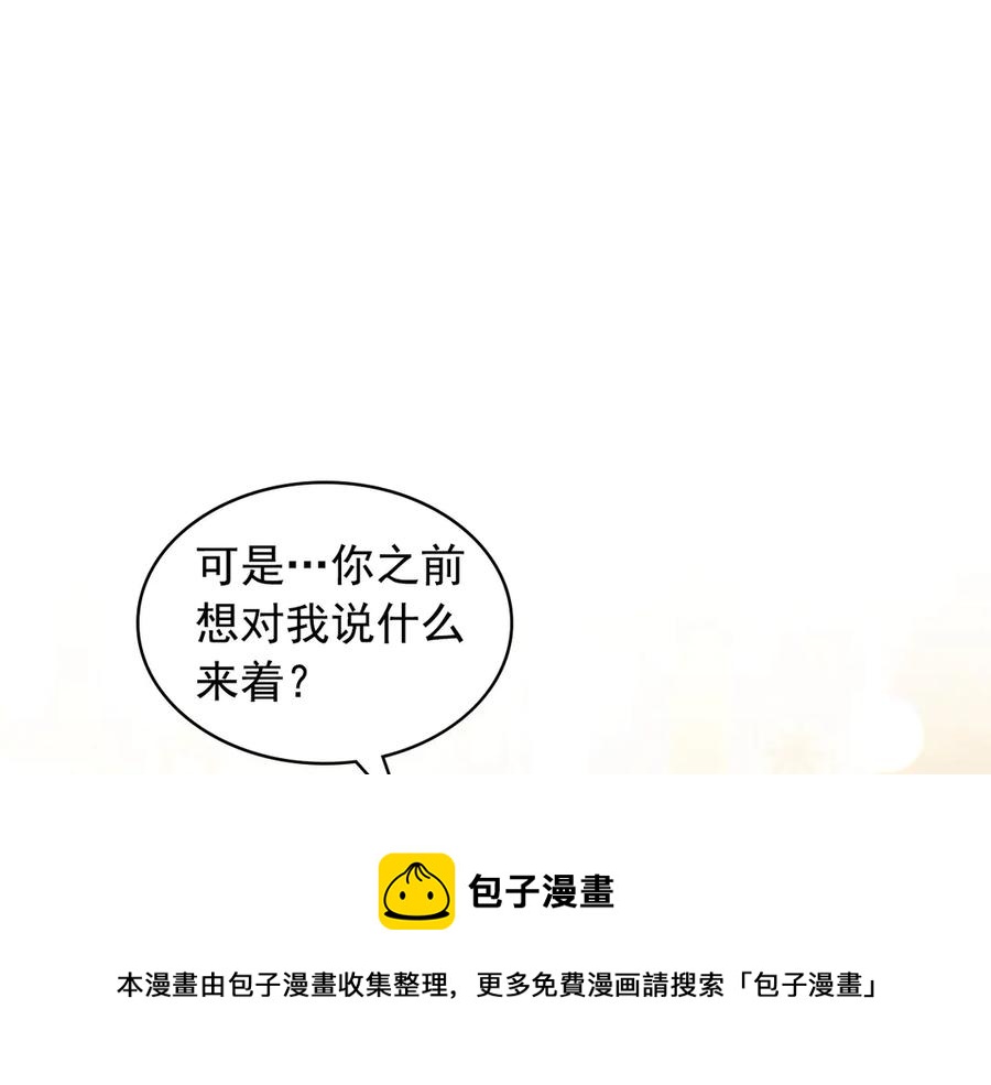 穿越成公爵家的女仆韩漫全集-第72话 “坏坏”的安德尔无删减无遮挡章节图片 