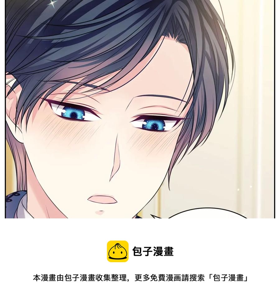 穿越成公爵家的女仆韩漫全集-第72话 “坏坏”的安德尔无删减无遮挡章节图片 