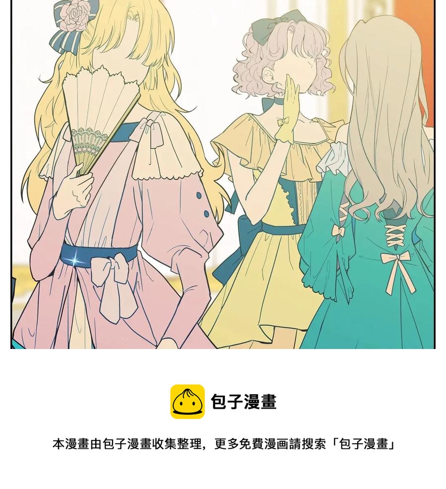 穿越成公爵家的女仆韩漫全集-第72话 “坏坏”的安德尔无删减无遮挡章节图片 