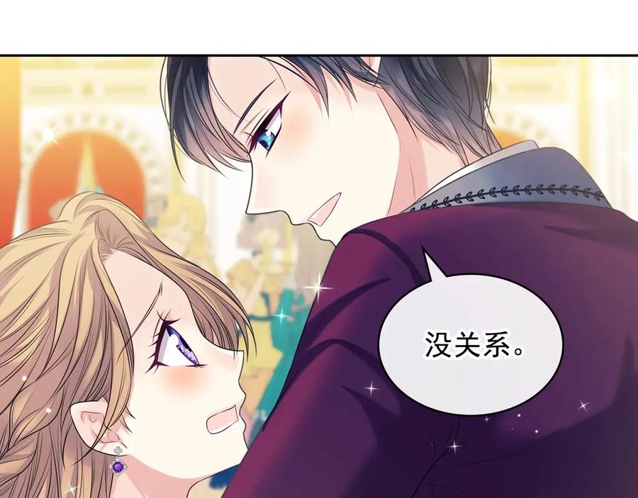 穿越成公爵家的女仆韩漫全集-第72话 “坏坏”的安德尔无删减无遮挡章节图片 