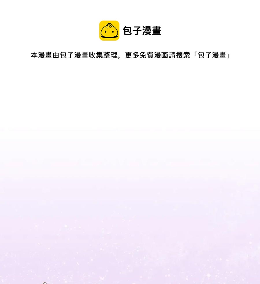 穿越成公爵家的女仆韩漫全集-第72话 “坏坏”的安德尔无删减无遮挡章节图片 