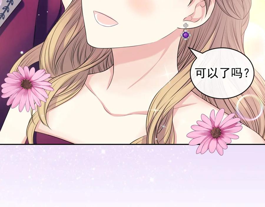穿越成公爵家的女仆韩漫全集-第72话 “坏坏”的安德尔无删减无遮挡章节图片 
