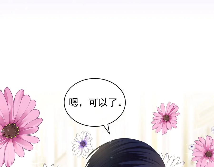 穿越成公爵家的女仆韩漫全集-第72话 “坏坏”的安德尔无删减无遮挡章节图片 