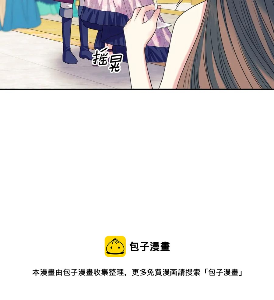 穿越成公爵家的女仆韩漫全集-第72话 “坏坏”的安德尔无删减无遮挡章节图片 