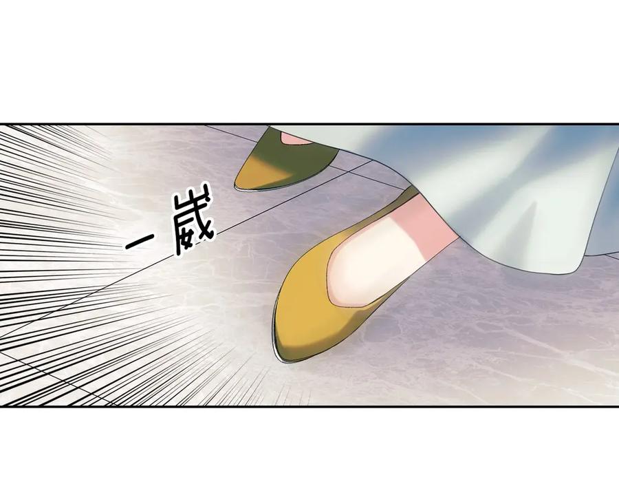 穿越成公爵家的女仆韩漫全集-第72话 “坏坏”的安德尔无删减无遮挡章节图片 